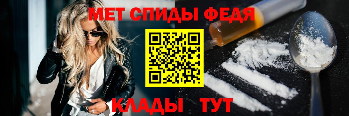 АМФЕТАМИН Розовый Северобайкальск