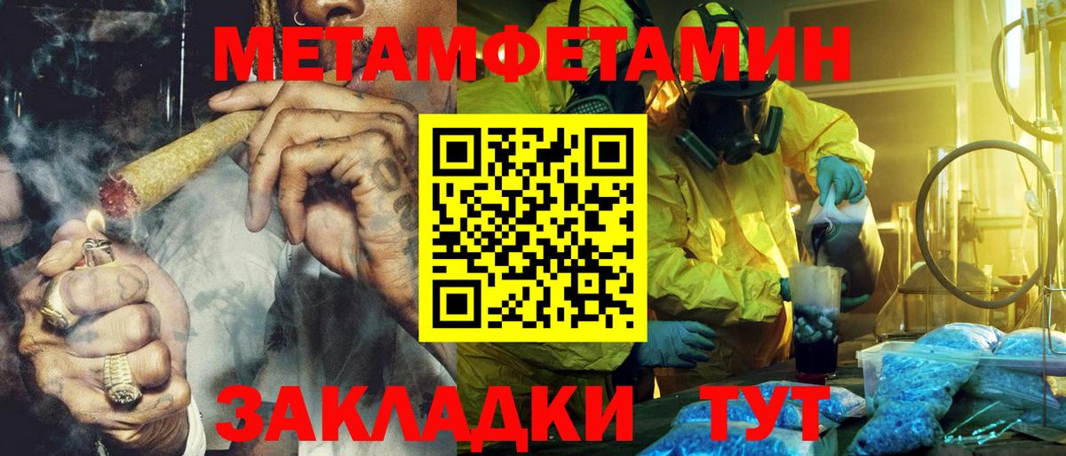 АМФЕТАМИН  Амфетамин  Северобайкальск  Вход с VPN  Amphetamine Premium 