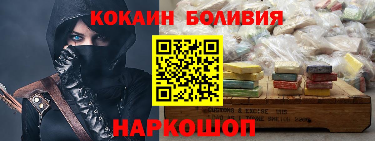 COCAIN Columbia  Кокаин Fish Scale  Северобайкальск  Вход с VPN 