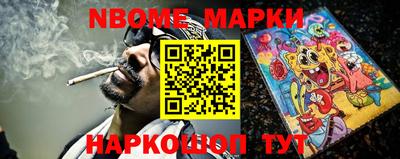 марки nbome Пугачёв
