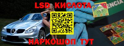 PSILOCYBIN Пушкино