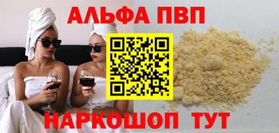 марки nbome Пугачёв