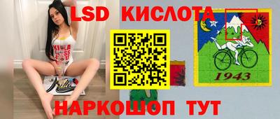 скорость Пыть-Ях