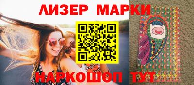 PSILOCYBIN Пушкино