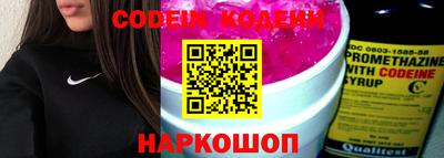 скорость Пыть-Ях