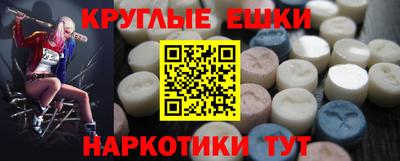 марки nbome Пугачёв