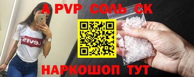 марки nbome Партизанск