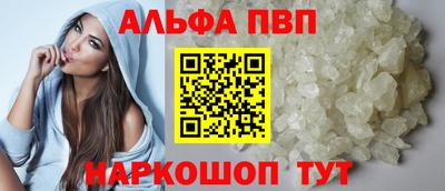 марки nbome Пугачёв
