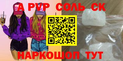 марки nbome Пугачёв