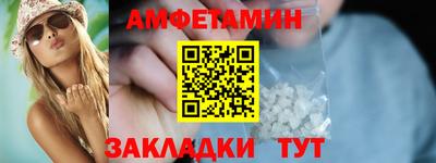 скорость Пыть-Ях