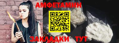 скорость Пыть-Ях
