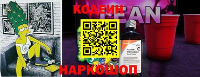 PSILOCYBIN Пушкино