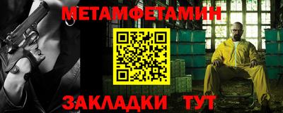 амф Пенза