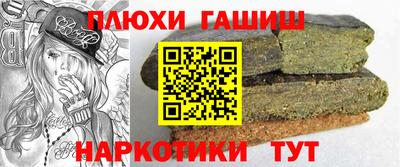 PSILOCYBIN Пушкино