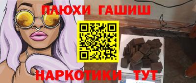 марки nbome Пугачёв