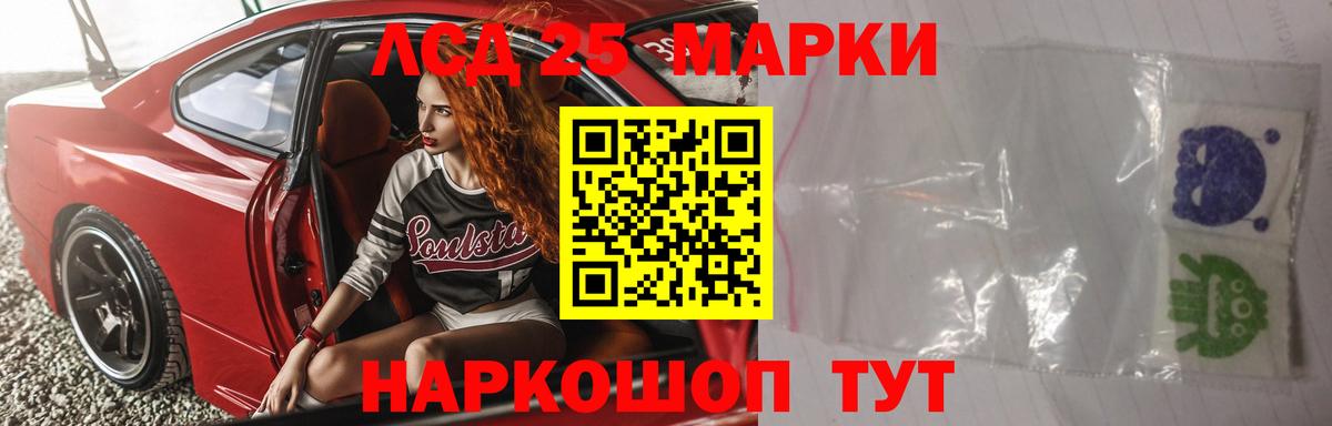 ЛСД экстази ecstasy  LSD-25 экстази ecstasy  Вход с VPN  Лсд 25 экстази  Северобайкальск 